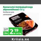 Allahindlus - Rannarootsi Astelpajupüreega
ahjuvorstikesed 450 g