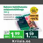 Allahindlus - Rakvere Hakklihatasku
sulajuustutäidisega
360 g