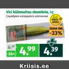 Allahindlus - Vici külmsuitsu skumbria, kg