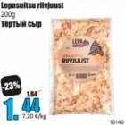 Lepasuitsu riivjuust 200 g