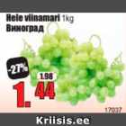 Hele viinamari 1 kg