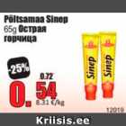 Põltsamaa Sinep 65 g