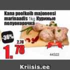 Kana poolkoib majoneesi marinaadis 1 kg