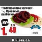 Traditsiooniline verivorst 1 kg