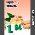 Allahindlus - Ingver 1 kg