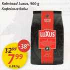 Allahindlus - Kohvioad Luxus,900 g