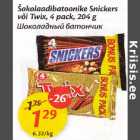 Allahindlus - Šоkolааdibatoоnike Snickers või Twix,4 pack,204 g