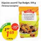 Allahindlus - Küpsiste assortii Тор Вudgеt, 500 g