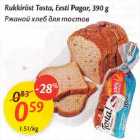 Allahindlus - Rukkiröst Tosta, Eesti Pagar, 390 g