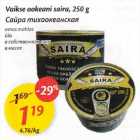 Allahindlus - Vaikse ооkеаni saira,250 g