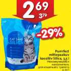 Allahindlus - Purrrfect
mittepaakuv
kassiliiv Silica, 3,5 l