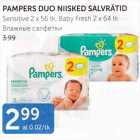 PAMPERS DUO NIISKED SALVRÄTID