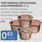 Allahindlus - TERE PARADIIS LAKTOOSIVABA KOHUPIIMAKREEM 150 G