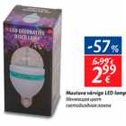 Allahindlus - Muutuva värviga LED lamp