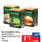 Allahindlus - Tee Greenfield, 100 g