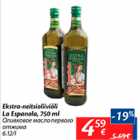 Allahindlus - Ekstra-neitsioliiviõli La Espanola, 750 ml