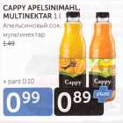 CAPPY APELSINIMAHL, MULTINEKTAR 1 L