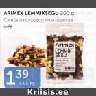 ARIMEX LEMMIKSEGU 200 G