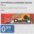 Allahindlus - ZIPP PÄEVALILLESEEMNE HALVAA 250 G