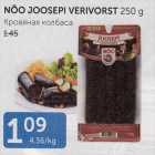 NÕO JOOSEPI VERIVORST 250 G