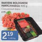 RAKVERE BOLOGNESE HAKKLIHASEGU 400 G