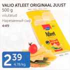 VALIO ATLEET ORIGINAAL JUUST 500 G