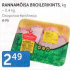 RANNAMÕISA BROILERIKINTS, KG