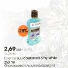 Allahindlus - Listerine suuloputusvesi Stay White