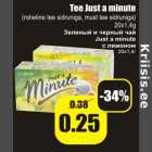 Allahindlus - Tee Just a minute (roheline tee sidruniga,vust tee sidruniga)20x1,4g