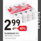 Teeküünal 4 h 100 tk/pk