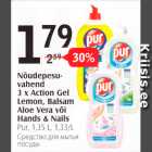 Nõudepesuvahend 3 x Action Gel Lemon, Balsam Aloe Vera või Hands & Nails