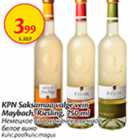 Allahindlus - KPN Saksamaa valge vein Maybach, reisling, 750 ml