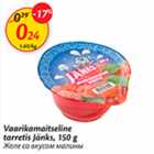 Allahindlus - Vaarikamaitseline tarretis Jähks, 150 g