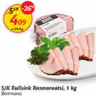 Allahindlus - S/K Rullsink Rannarootsi, 1 kg