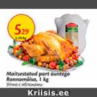 Allahindlus - Maitsestatud part õunatega Rannamõisa, 1 kg