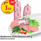 Keeduvorst Laste, Rakvere, 600 g