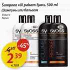 Allahindlus - Šаmрооn või palsam Syoss,500 ml