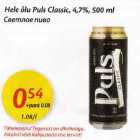 Hele õlu Puls Classic, 4,7%,500 ml