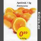 Allahindlus - Aреlsinid, 1 kg