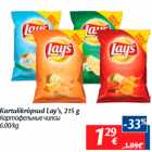 Kartulikrõpsud Lay’s, 215 g
