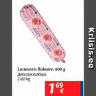 Lastevorst Rakvere, 600 g
