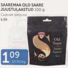 Allahindlus - SAAREMAA OLD SAARE JUUSTULAASTUD 100 G