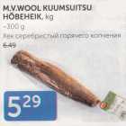 M.V.WOOL KUUMSUITSU HÕBEHEIK, KG