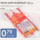 KIKAS KARTULIKOTLET 185 G