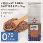 Allahindlus - VESKI MATI PRUUN TÄISTERA RIIS 400 G