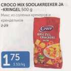 CROCO MIX SOOLAKREEKAR KA -KRINGEL 500 G