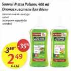 Suuvesi Metsa Palsam,400 ml