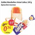 Кuldnе klassikaline röstsai Leibur 500 g