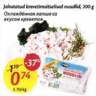 Allahindlus - Jahutatud krevetimaitselised nuudlid, 200 g