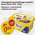 Allahindlus - V ёhепdаtud rasvasisaldusega margarii п
Rаmа Classic,60%, 400 g